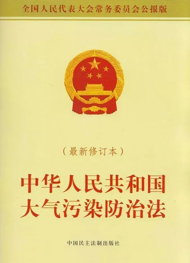 餐飲油煙亂排放污染，去哪里投訴1